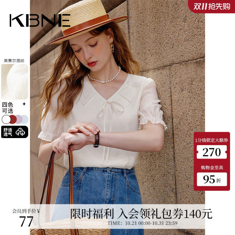 KBNE衬衫女法式独特小上衣2026春装新款今年流行漂亮小衫气质衬衣
