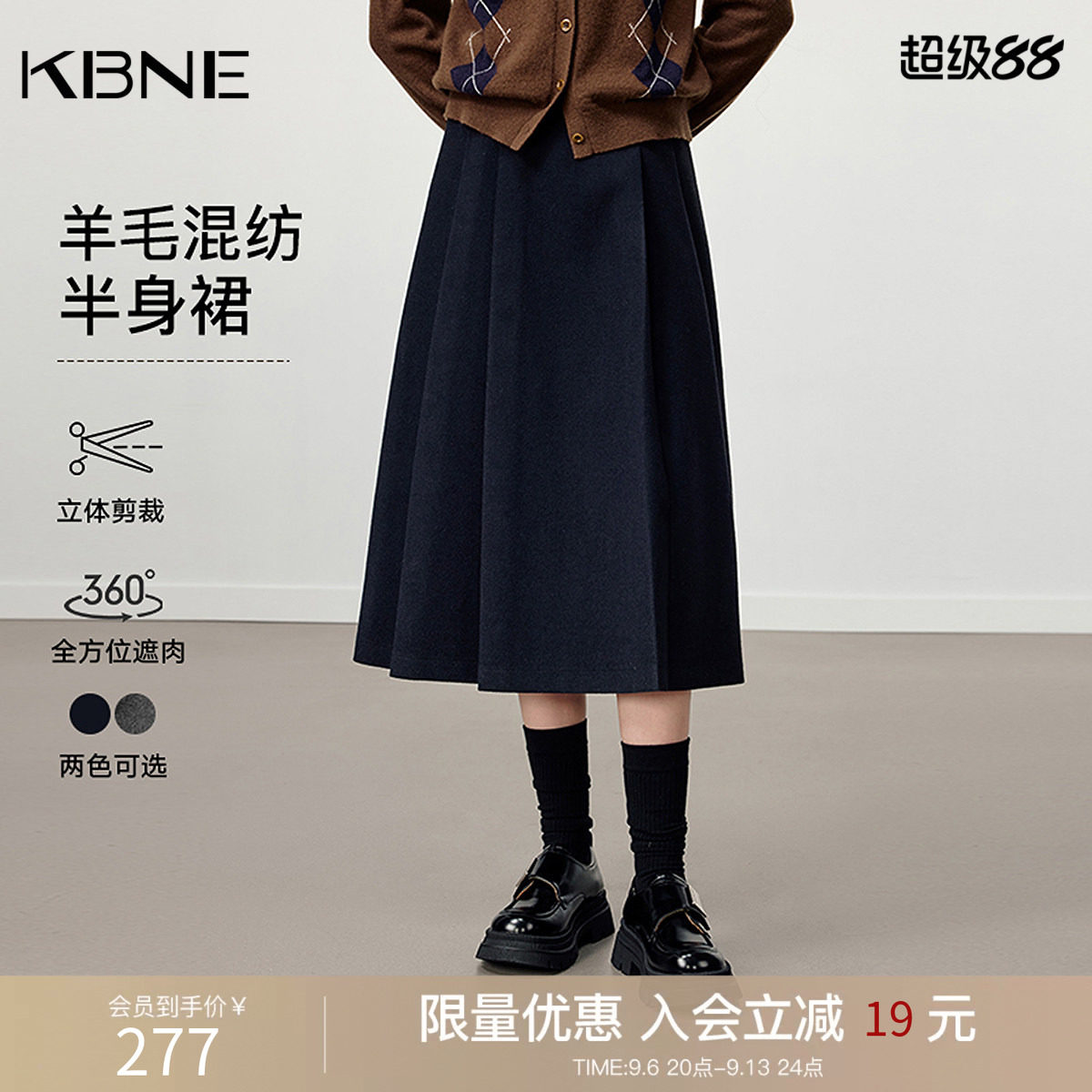 KBNE新时代学院风藏青色百褶裙女装2026冬季新款复古a字裙长裙子