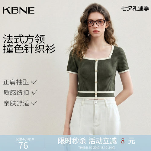 KBNE短袖针织衫女绿色法式方领羊毛上衣2026年夏季新款小个子上衣