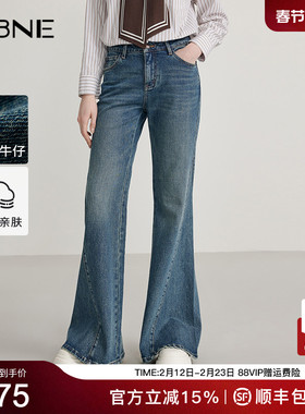 KBNE宽松阔腿裤复古微喇做旧牛仔裤春秋新款高腰休闲喇叭长裤秋女