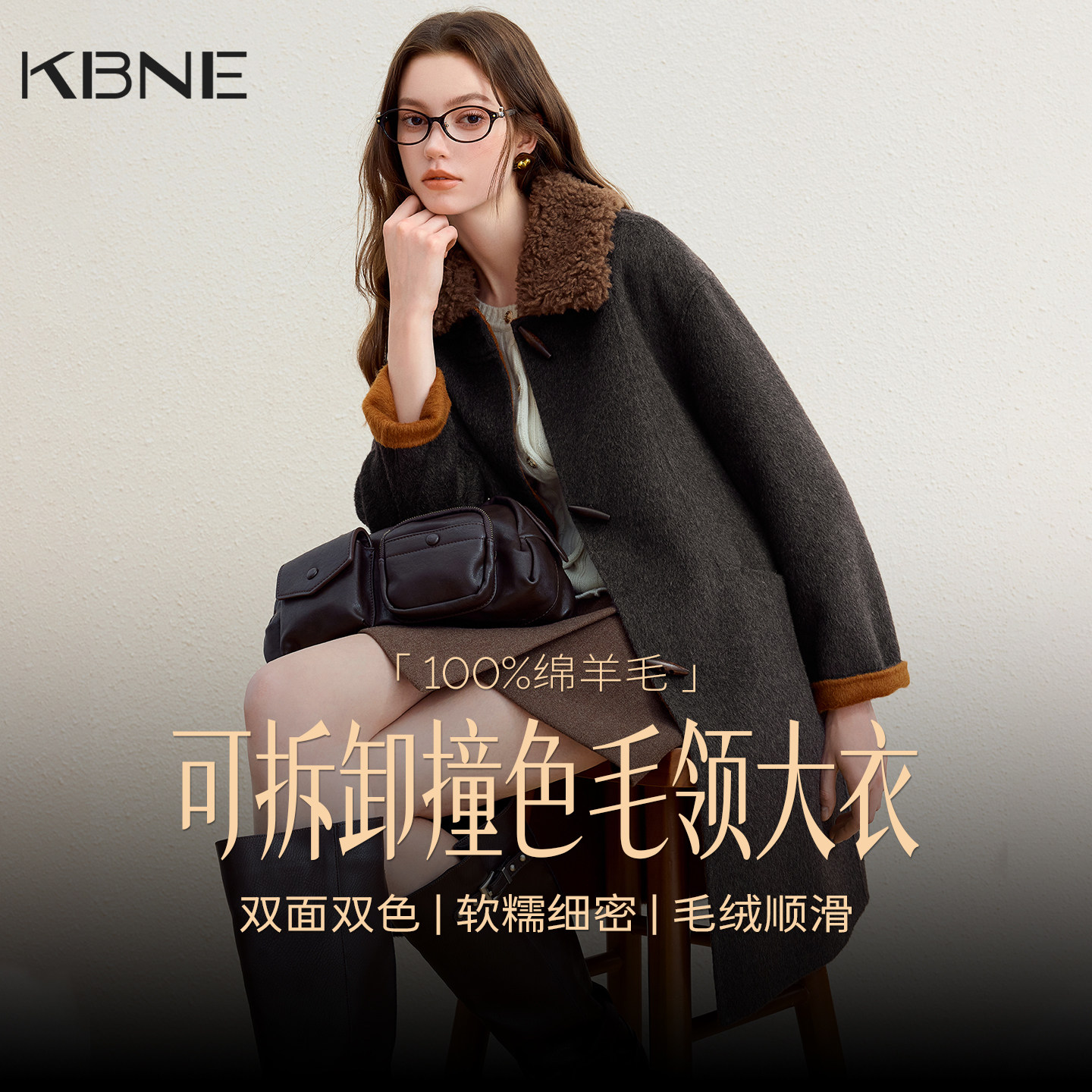 【100%羊毛】KBNE羊羔毛领双面呢大衣女2026冬装新款牛角扣呢外套