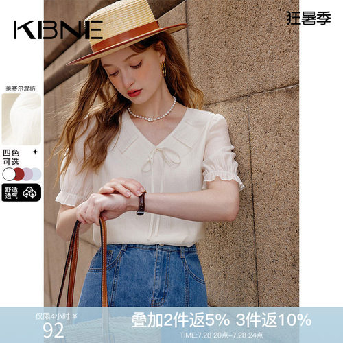 KBNE衬衫女法式独特小上衣2026春装新款今年流行漂亮小衫气质衬衣