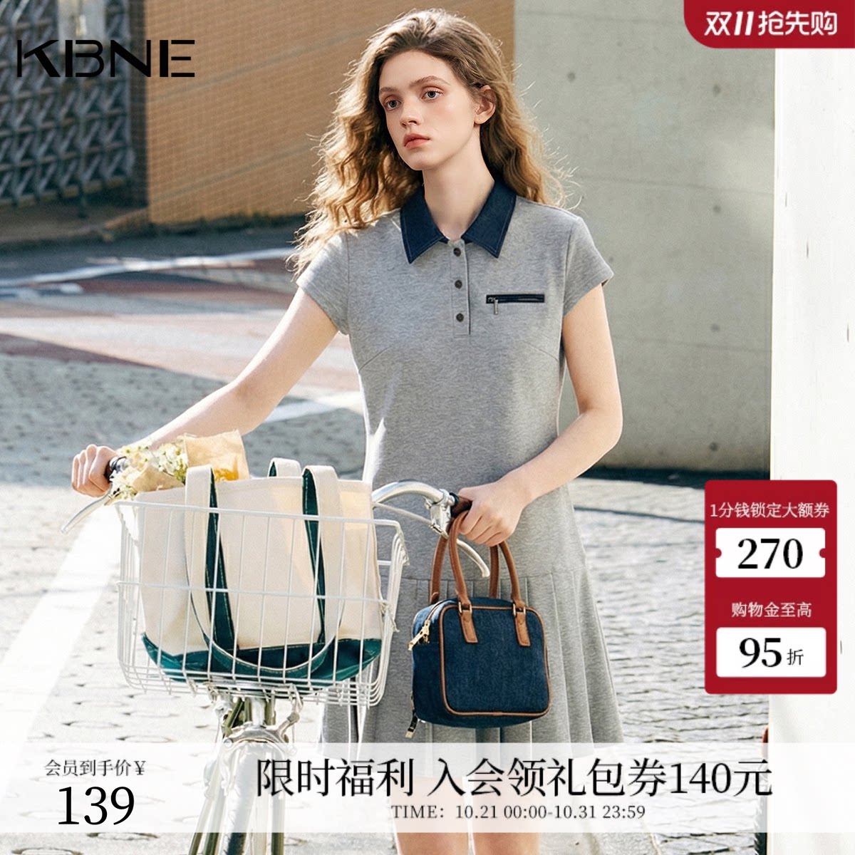 KBNE灰色miu系学院风polo领连衣裙女2026秋季新款短袖小个子裙子
