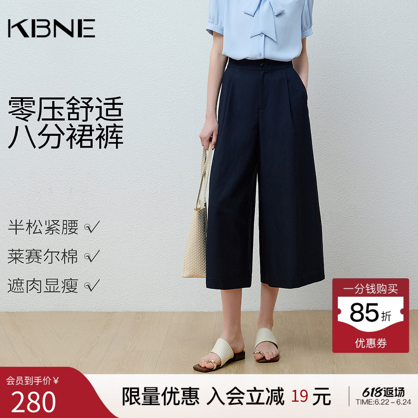 KBNE舒适松弛感松紧腰宽松阔腿八分裤女2026夏季新款直筒休闲裤子