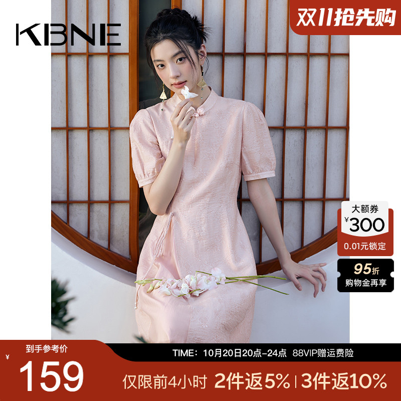 KBNE连衣裙女新中式国风旗袍2025新款夏季粉色小众设计感气质长裙