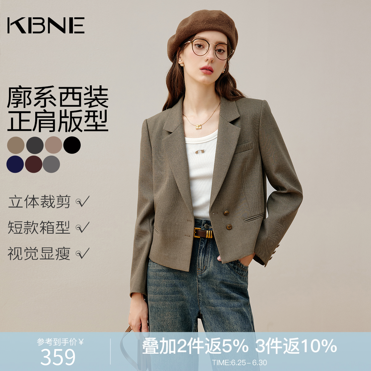 KBNE2026春季新款休闲西装外套女小个子气质上衣通勤薄款西服外套