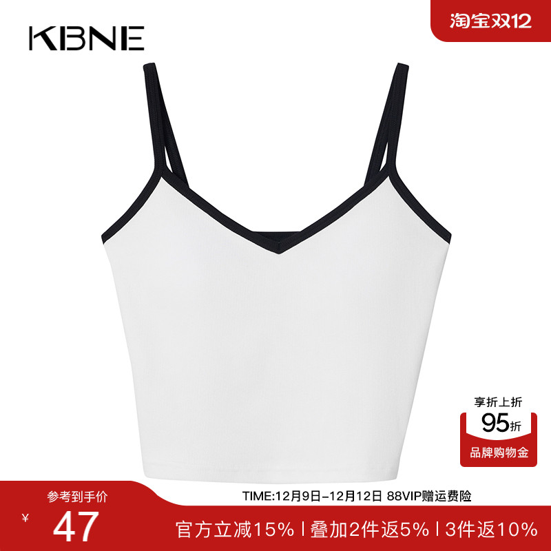 KBNE【商场同款】背心女白色吊带内搭2025夏季新款热辣打底小上衣