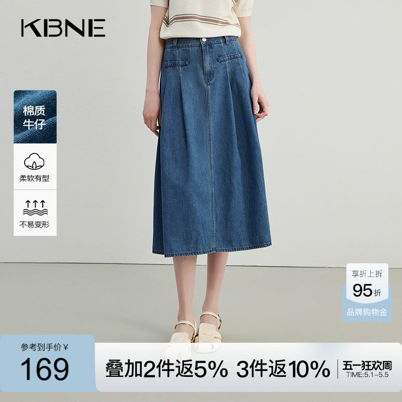 KBNE棉质牛仔半身裙湖蓝色夏季新款A字裙小个子半裙气质短裙女装