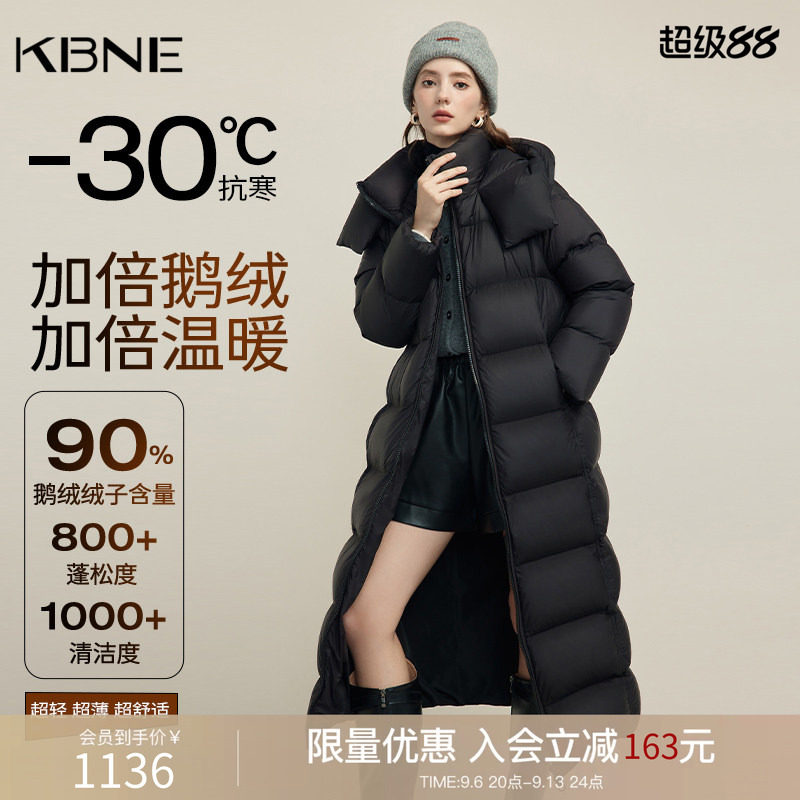 KBNE2026冬季新款加倍保暖高领连帽黑色显瘦长款鹅绒排骨羽绒服女