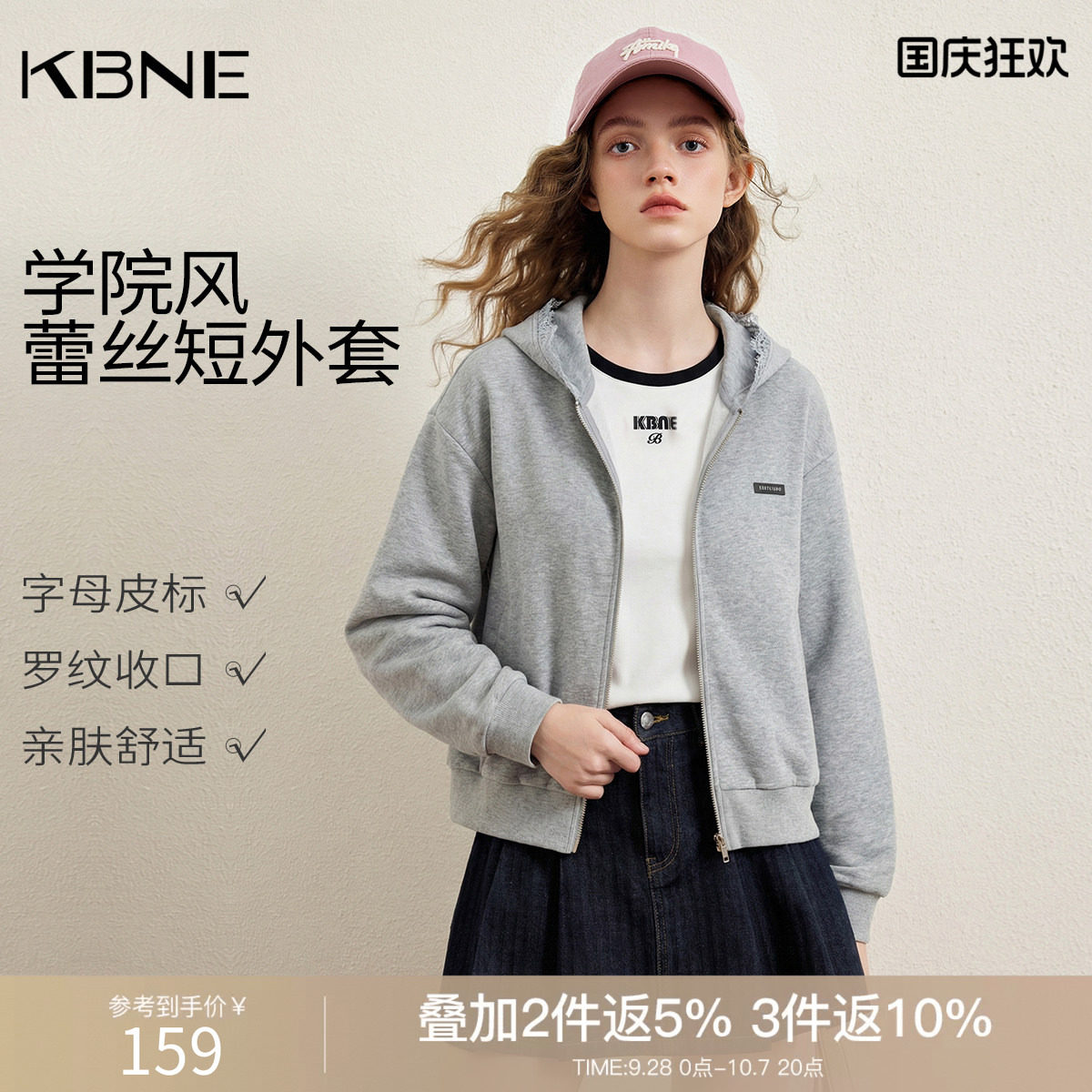KBNE灰色蕾丝短外套女2026秋季新款百搭正肩小个子高级感长袖上衣