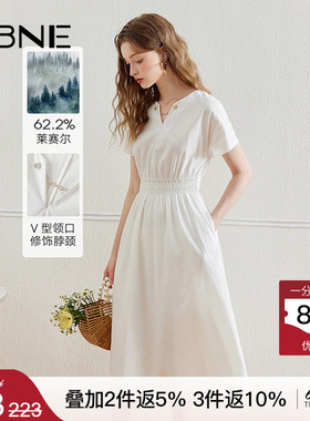 KBNE【莱赛尔】连衣裙女白色领裙子 2026夏季新款高端精致长裙