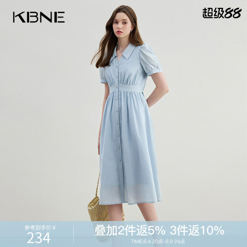 KBNE连衣裙女淡蓝色夏日长裙2026年夏新款气质V领短袖轻薄透气裙