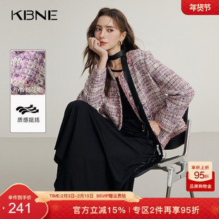 KBNE小香风女士短外套女装春秋新款小个子夹克气质套装半身裙秋冬