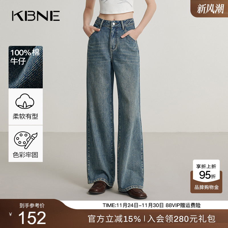 KBNE蓝色直筒裤高腰牛仔裤春秋冬新款复古宽松做旧阔腿裤长裤女装