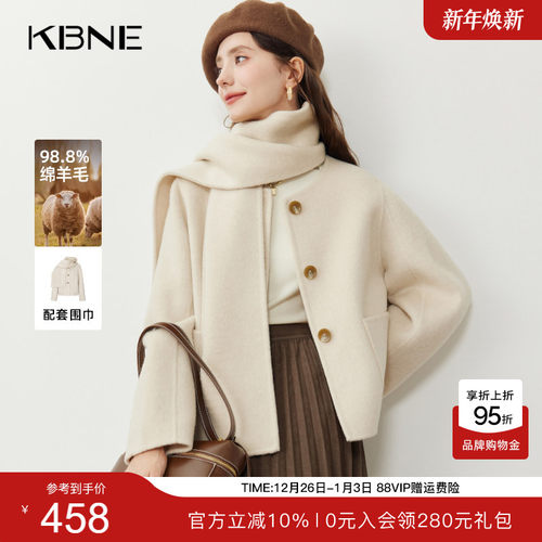 KBNE毛呢外套长袖风衣2025新款长款大衣防静电双面呢外套春秋冬女