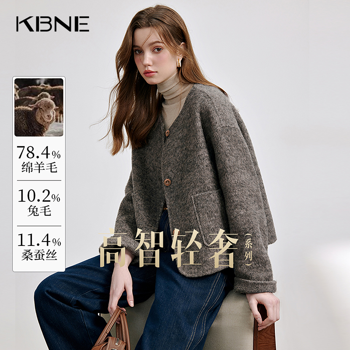 KBNE毛呢外套女绵羊毛短款双面呢子大衣小个子2025新款秋冬季外衣