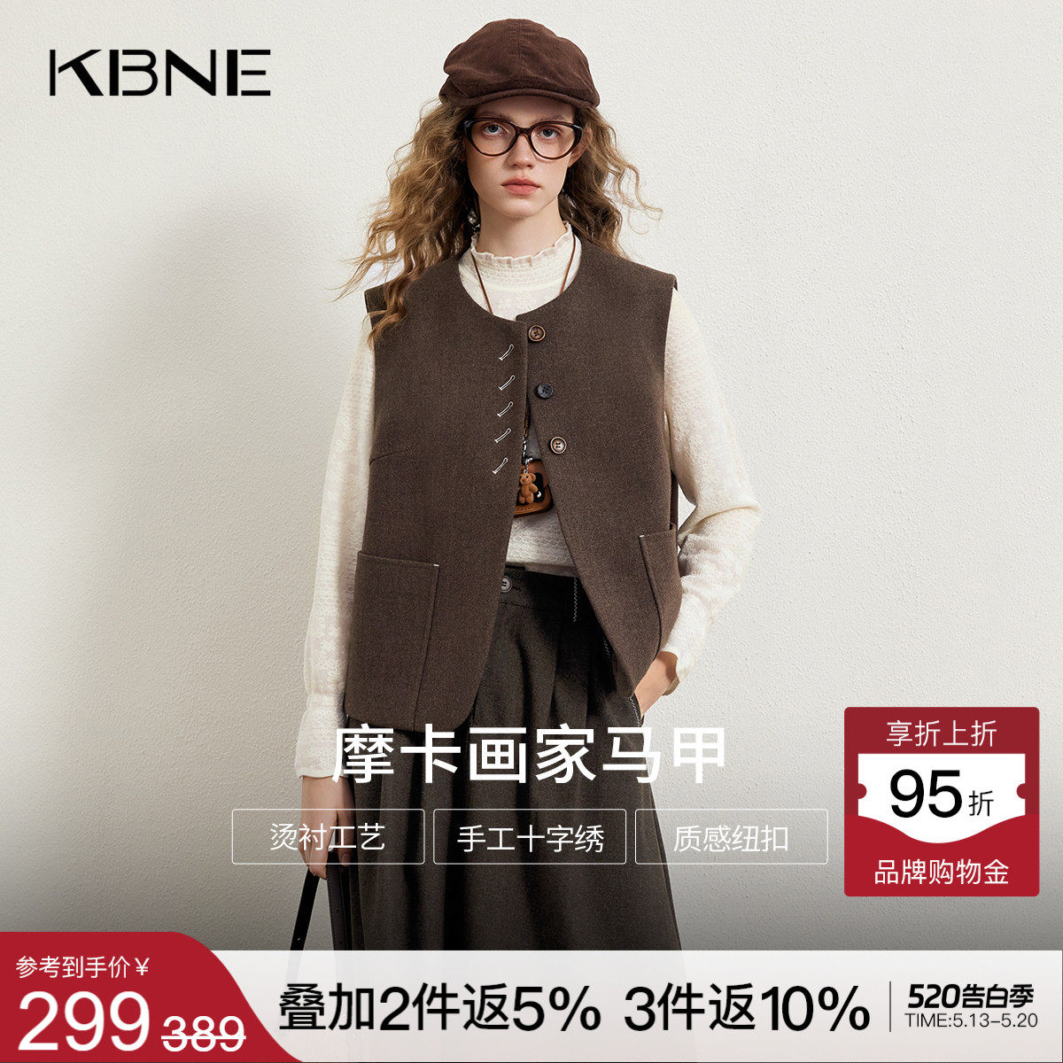 KBNE咖啡色磨毛西装马夹背心女2026春季新款叠穿保暖针织马甲上衣