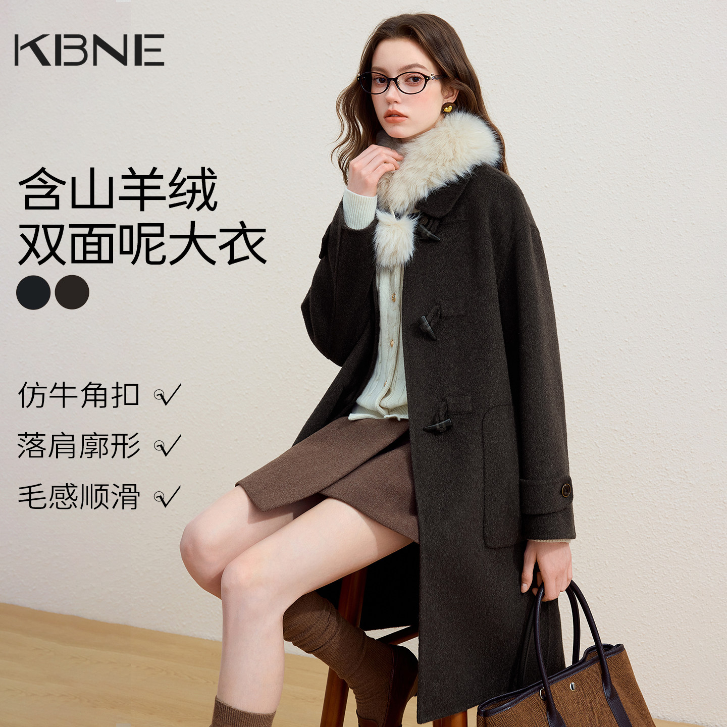 KBNE学院风翻领牛角扣羊绒大衣女2026年冬装新款双面呢子羊毛外套
