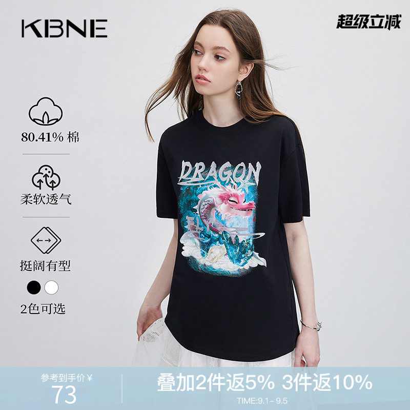 KBNE短袖t恤女新中式打底衫2026夏季新款今年流行爆款设计感上衣图片