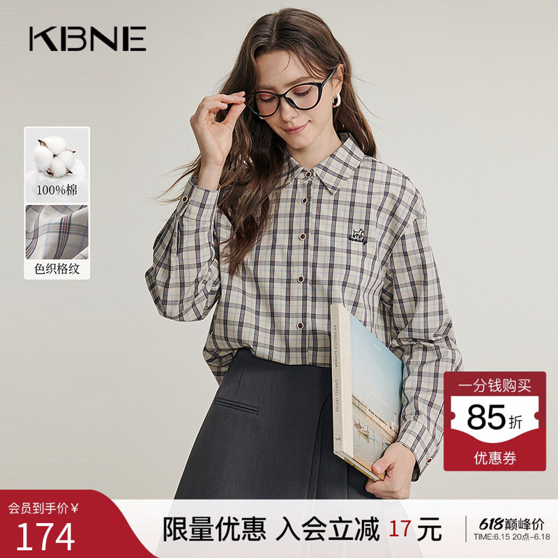 KBNE米兰格纹衬衫纯棉气质衬衣女2026秋季新款长袖上衣学院风小衫