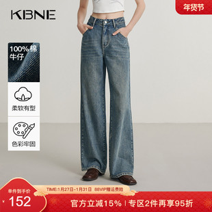 KBNE蓝色直筒裤高腰牛仔裤春秋冬新款复古宽松做旧阔腿裤长裤女装