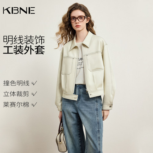 KBNE高级感复古翻领短款外套女2026春季新款时尚宽松上衣长袖夹克