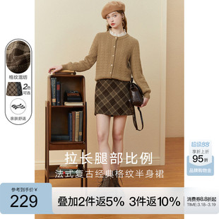 半身裙女格子包臀裙kbne2025秋冬新款美拉德小个子学院风a字裙子