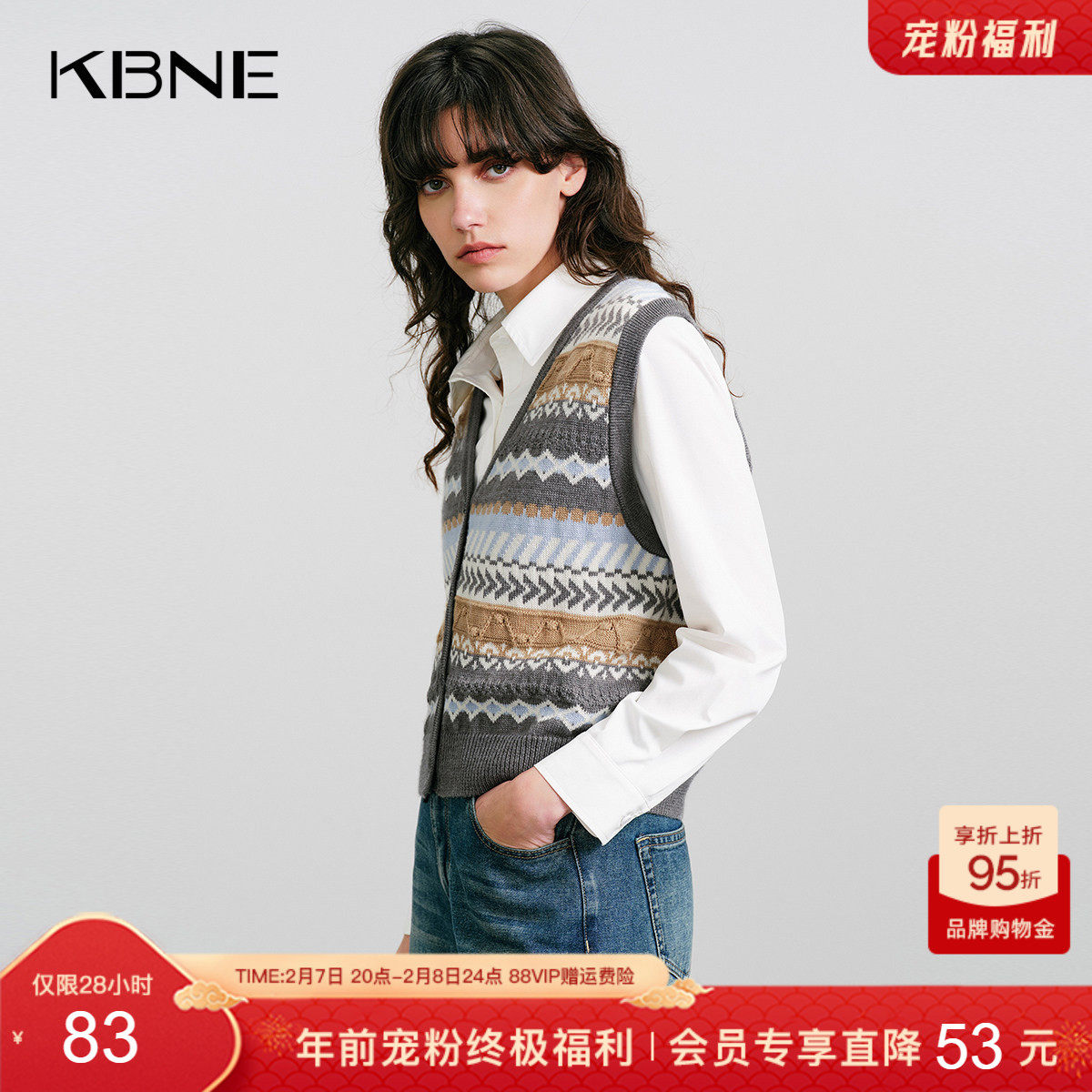 KBNE羊毛V领马夹女2026秋季新款打底背心无袖上衣小个子内搭马甲