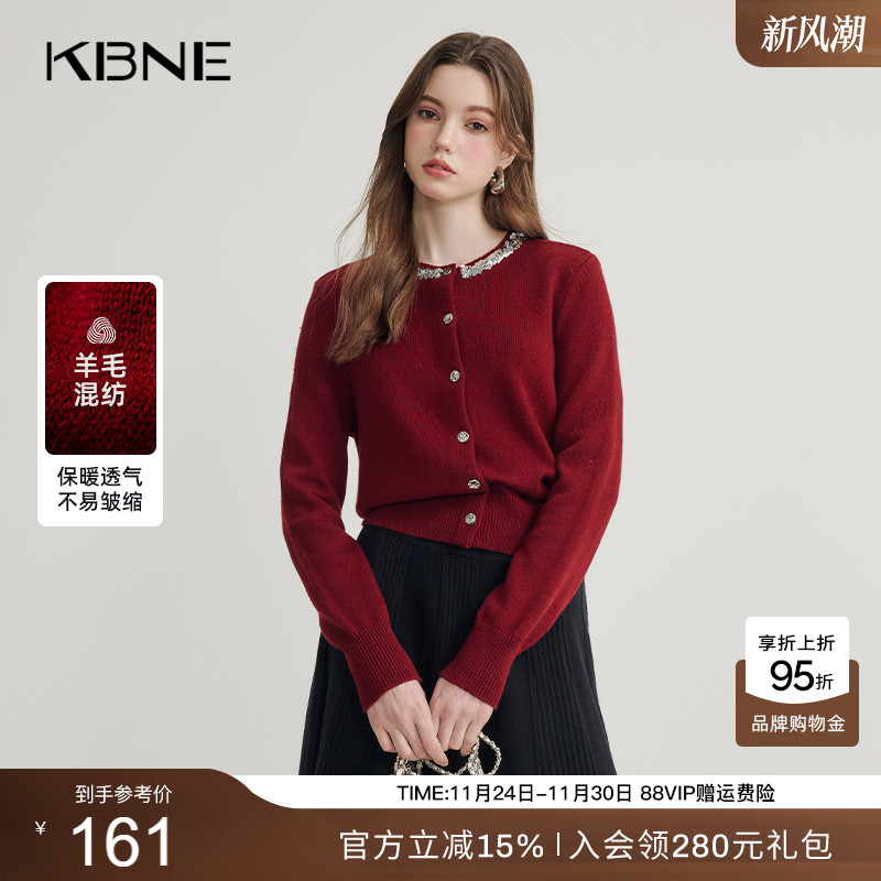 KBNE针织衫长袖红色超好看毛衣开衫慵懒感2025新款修身上衣秋冬女