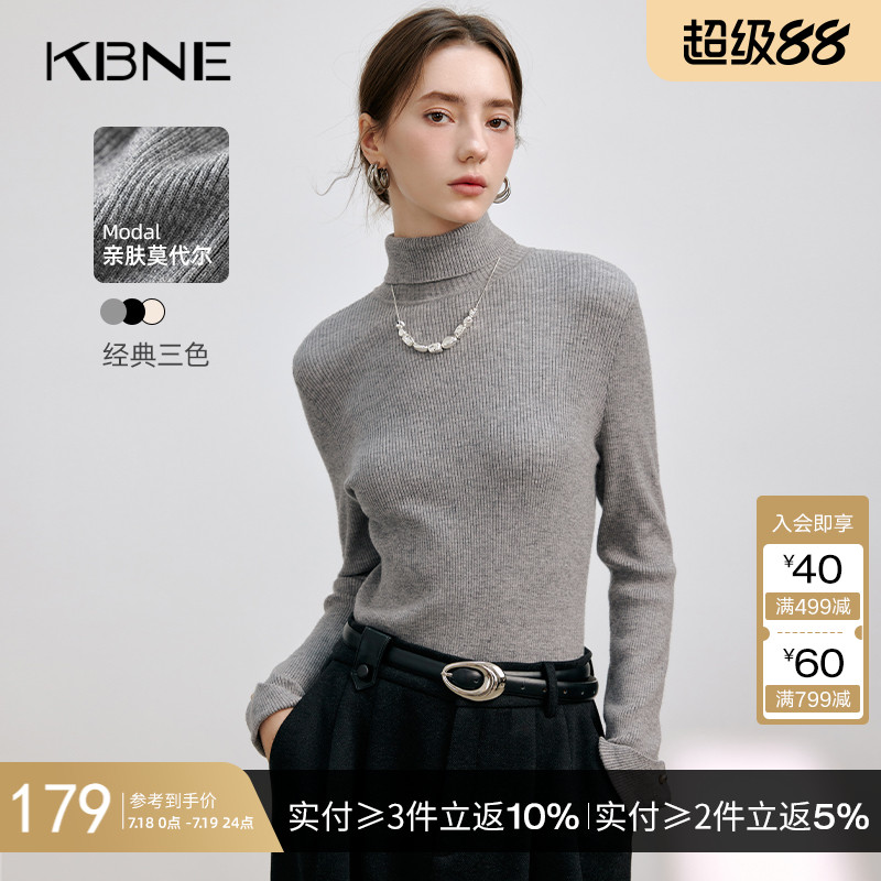 KBNE灰色高领针织衫长袖打底衫2025秋冬季新款气质毛衣螺纹上衣女
