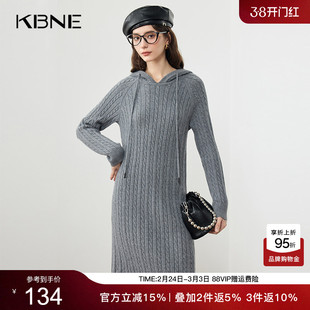 KBNE灰色长袖针织连衣裙女修身中长款气质秋冬新款显瘦连帽毛衣裙