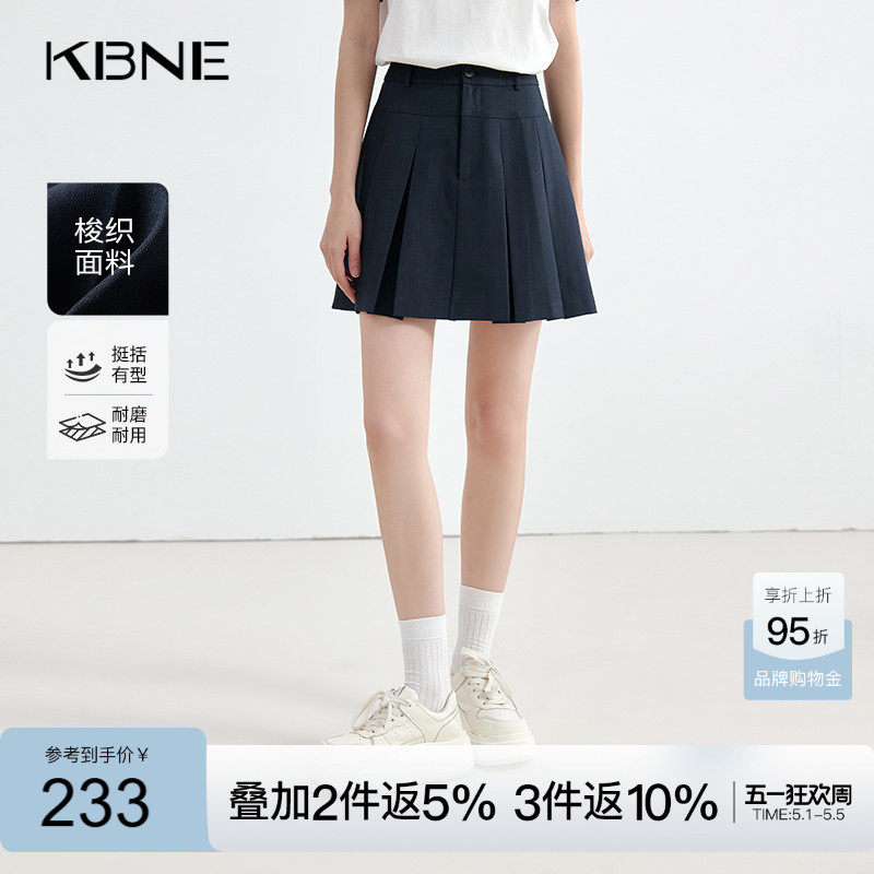 KBNE藏青色半身裙百褶裙女2026夏季新款半裙小个子A字裙气质短裙