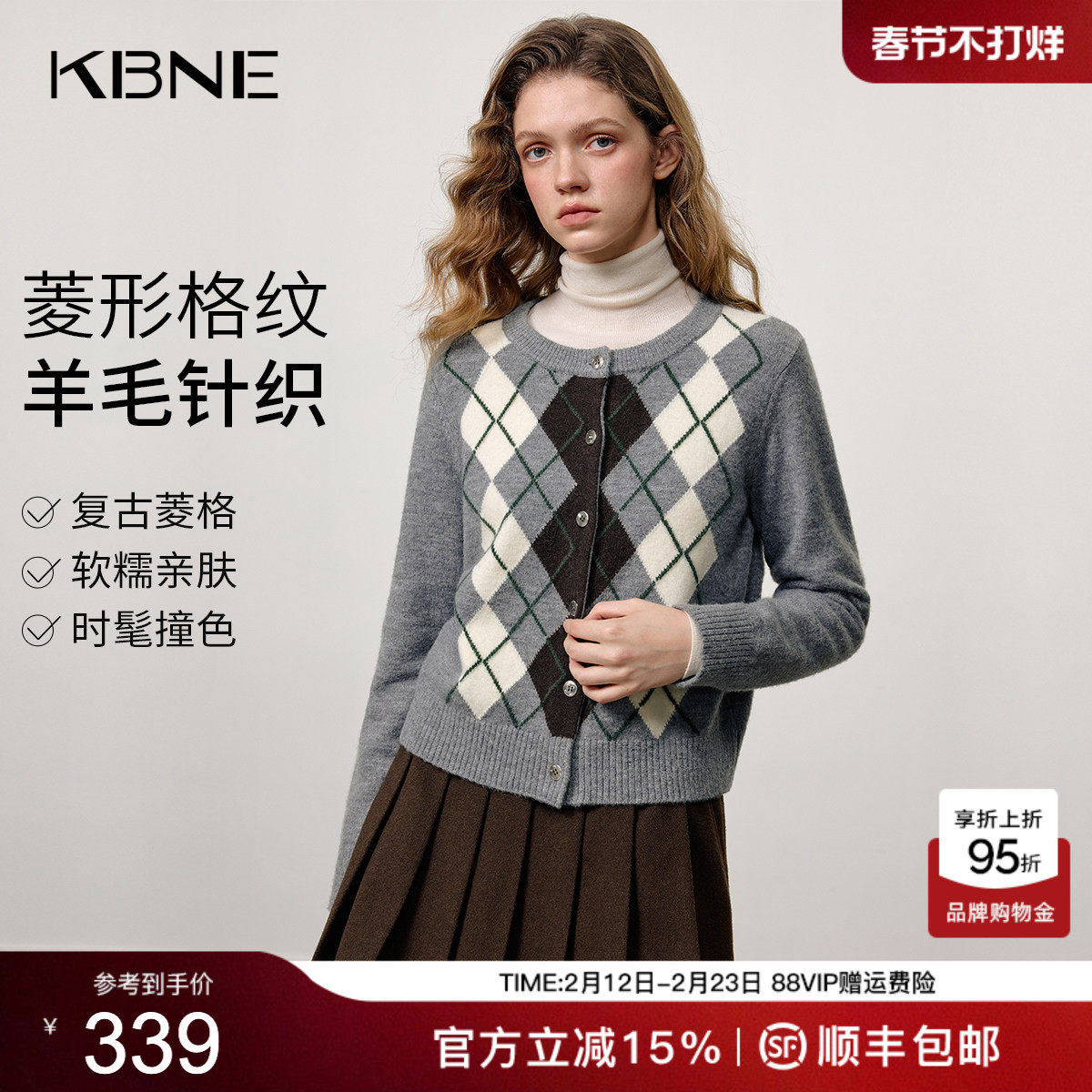 KBNE复古学院风圆领长袖针织衫女2025秋冬装新款菱格针织开衫上衣