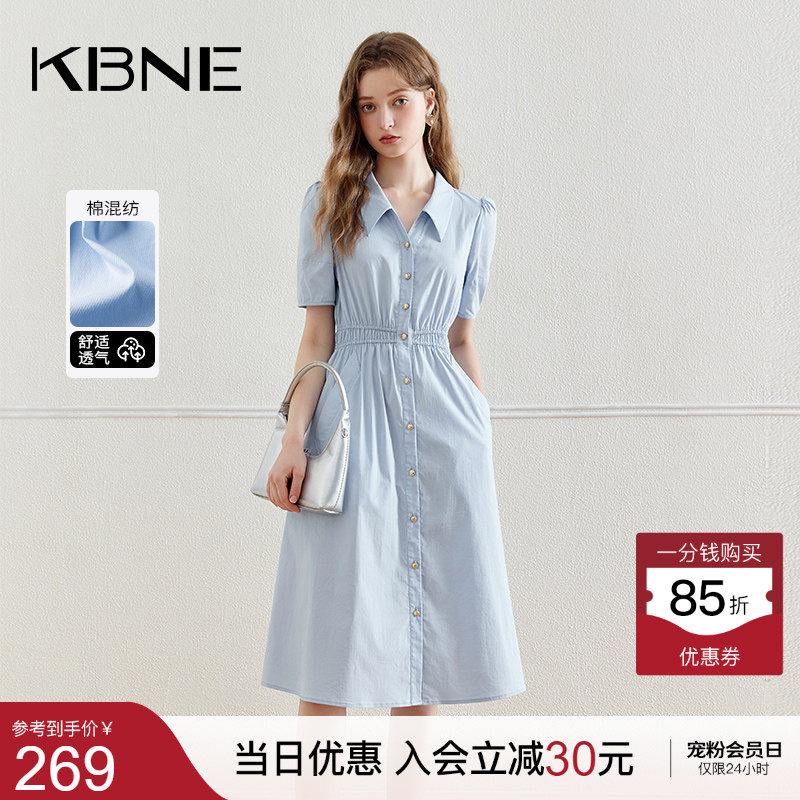 KBNE蓝色衬衫连衣裙女装气质法式小众2026夏季新款小个子衬衣裙子