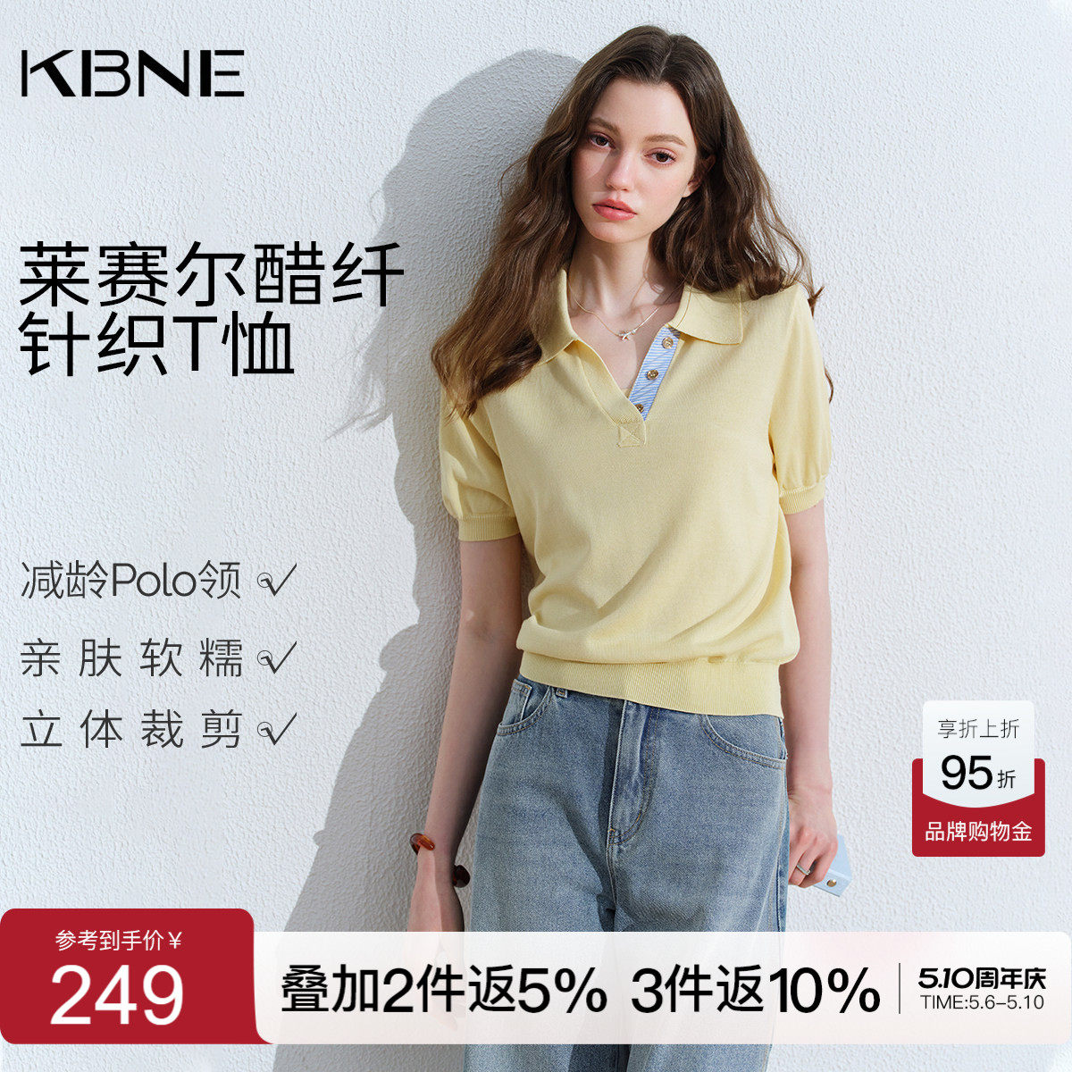 KBNE复古减龄短款polo领针织衫女2026夏季新款小个子宽松短袖上衣