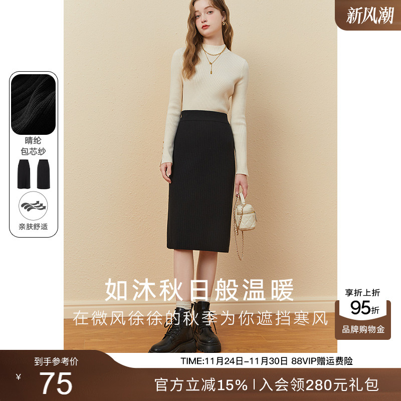 KBNE针织半身裙长裙女黑色裙子2025秋冬新款中长款高腰开叉a字裙