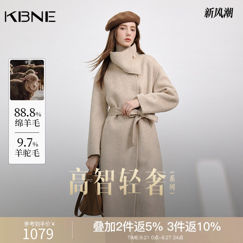 【骆驼绒】卡其色羊毛双面呢子大衣女毛呢外套小个子kbne秋冬新款