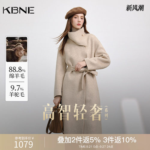 【骆驼绒】卡其色羊毛双面呢子大衣女毛呢外套小个子kbne秋冬新款