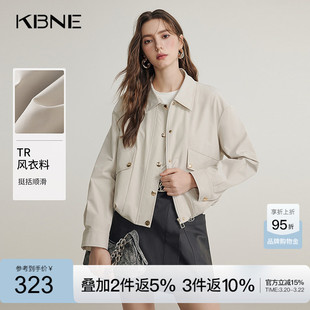 KBNE米色短外套女花苞廓形上衣秋季新款高级感百搭小个子长袖开衫