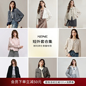 2025新款 短外套上衣女短款 清仓合集 KBNE短外套清仓