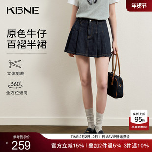 KBNE小个子复古a字牛仔半身裙女2026春季新款通勤百褶裙包臀短裙