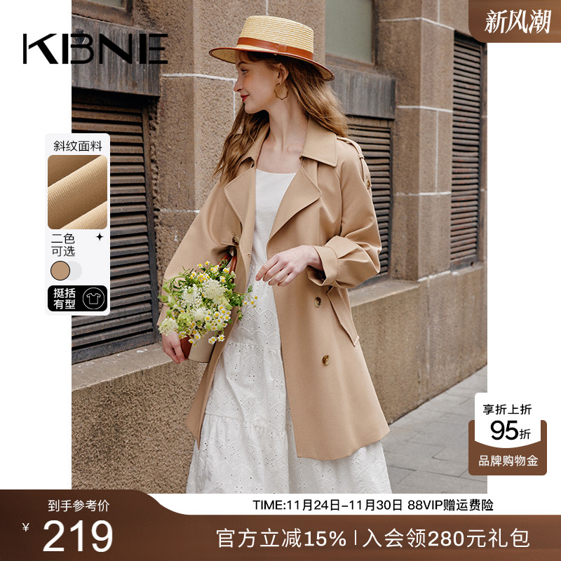 KBNE风衣外套女秋季新款高级感超好看英伦风大衣