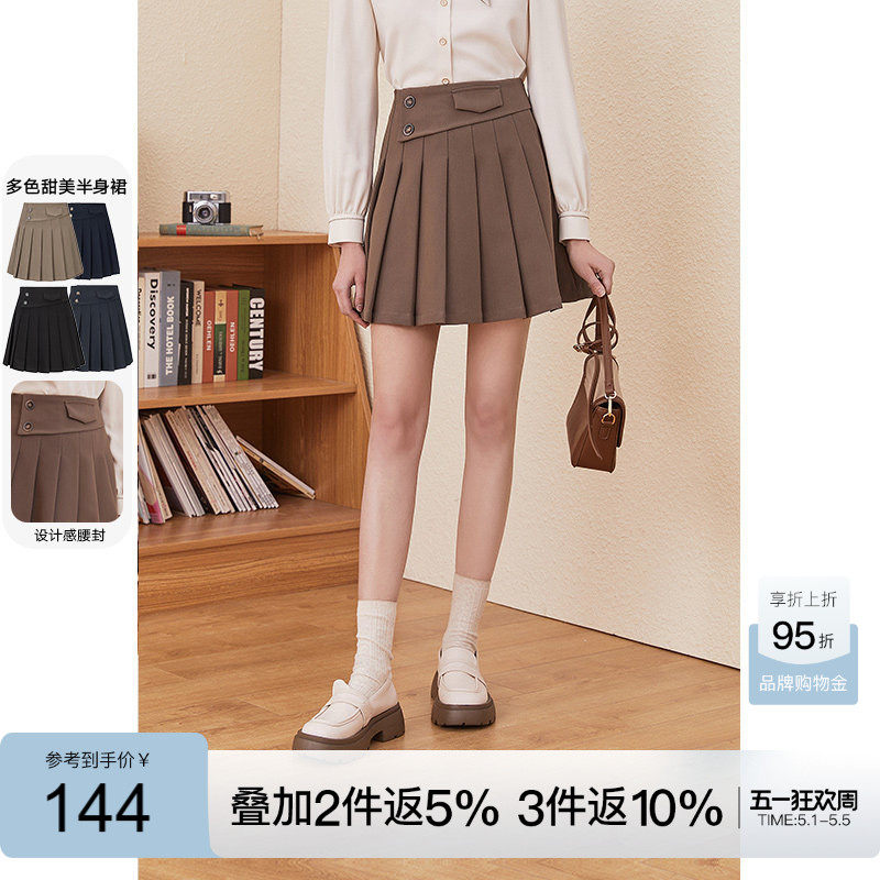 半身裙女百褶裙kbne2026春装新款学院风小个子爆款a字短裙包臀裙