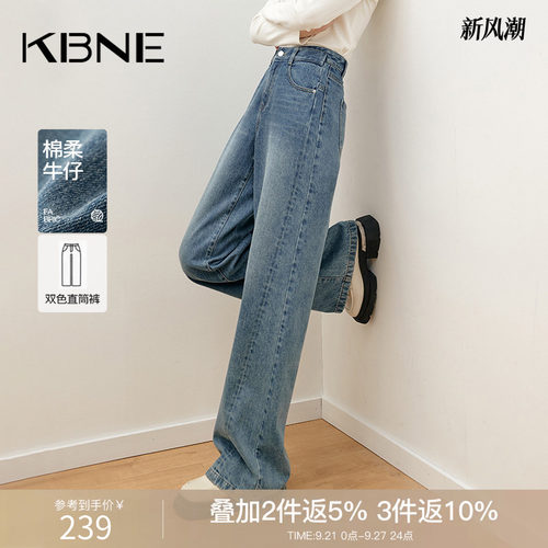 KBNE阔腿裤牛仔裤女秋冬新款2026秋季爆款美式复古高腰微喇裤长裤
