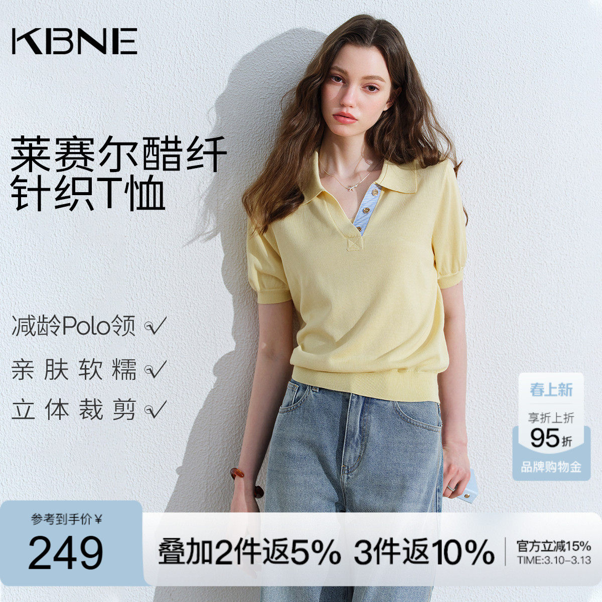 KBNE复古减龄短款polo领针织衫女2026夏季新款小个子宽松短袖上衣