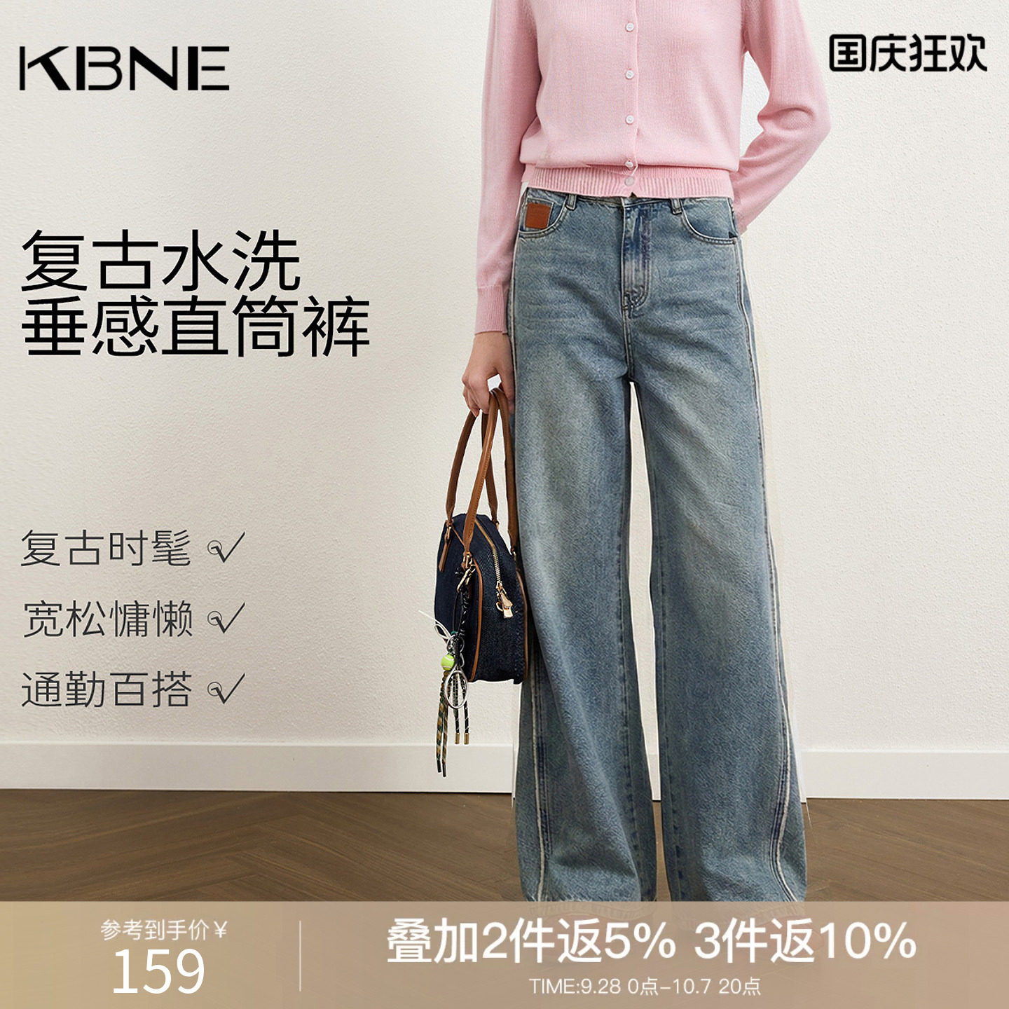 KBNE复古水洗阔腿牛仔裤女2026秋季新款高腰宽松百搭裤子