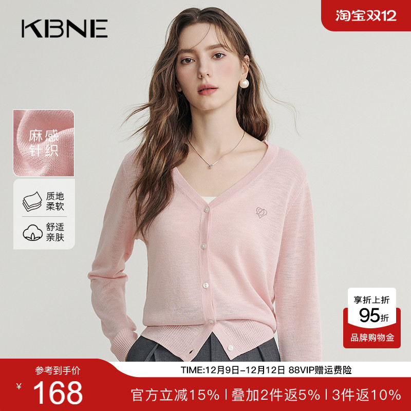 KBNE2025新款长袖粉色针织浅春系百搭开衫外搭薄款空调衫春秋女装