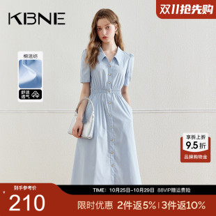 新款 KBNE蓝色衬衫 小众2025夏季 气质法式 小个子衬衣裙子 连衣裙女装