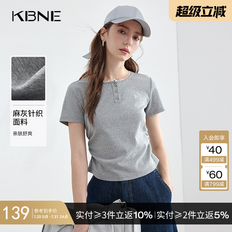 KBNE黑色针织衫女气质T恤花边2025年夏季新款短袖小个子修身上衣