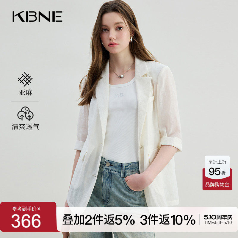 KBNE薄款西装外套女米色亚麻欧若智性风中袖上衣夏季新款流行西服